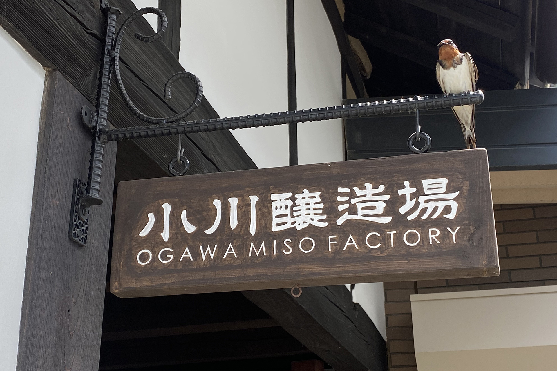 小川醸造場